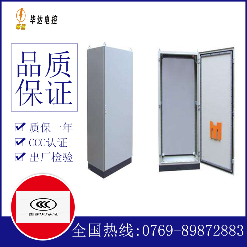 水满乡仿威图柜